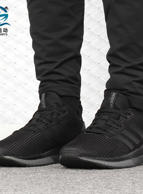 Adidas/阿迪达斯正品 QUESTAR TND 男子休闲跑步鞋B44799