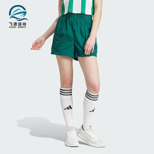 Adidas/阿迪达斯正品 W TIRO WV SHO女子运动休闲短裤IM5015
