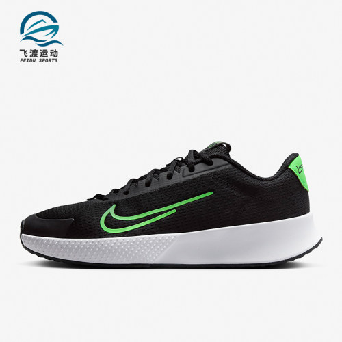 Nike/耐克正品Vapor Lite 2 HC男士缓震运动网球鞋DV2018-004