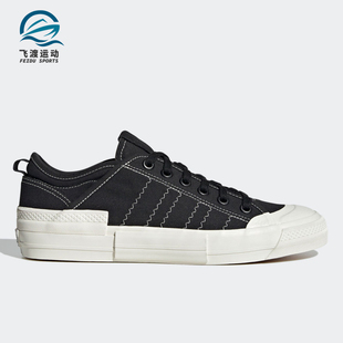 男女低帮经典 Adidas 三叶草NIZZA 板鞋 阿迪达斯正品 GX8544