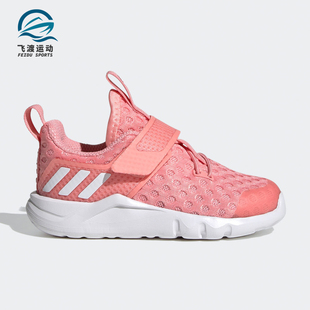 新款 Adidas 夏季 女婴童休闲透气运动鞋 阿迪达斯正品 EG1631