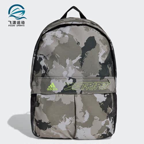 Adidas/阿迪达斯正品 秋季新款男女休闲运动双肩背包 FS8338