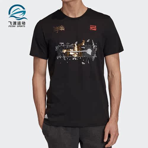 Adidas/阿迪达斯正品MARVEL 漫威联名男子印花运动短袖T恤 FN1761