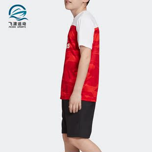 Adidas/阿迪达斯正品男大童TR SETTEE运动休闲短袖套服DW5378