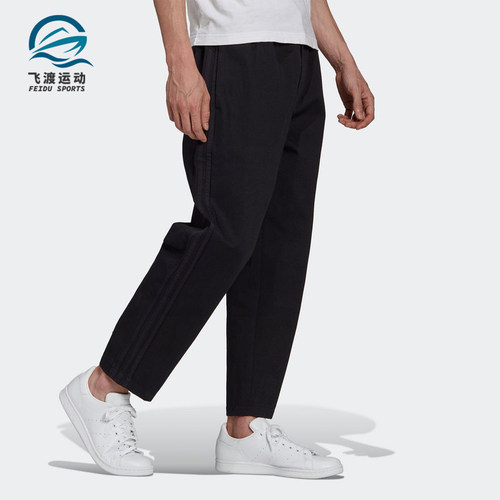 Adidas/阿迪达斯正品三叶草秋冬季新款男子运动裤 H11371