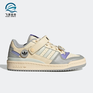 夏季 三叶草FORUM女子休闲鞋 阿迪达斯正品 Adidas GW4426