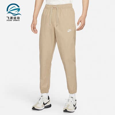 Nike/耐克正品新款男子运动休闲透气舒适宽松长裤 DD5311-247