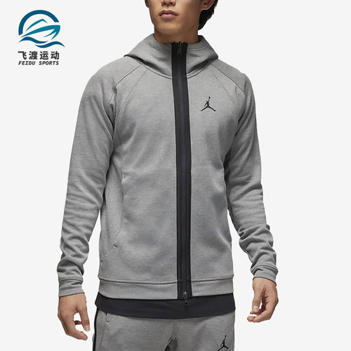 Nike/耐克正品新款Air Jordan男子运动训练连帽外套DV9784-063