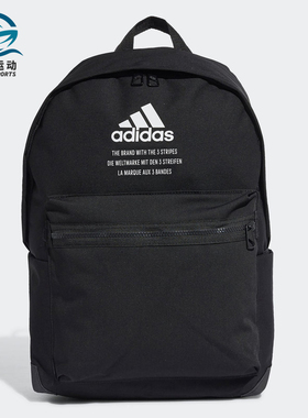 Adidas/阿迪达斯正品新款CLAS BP FABRIC 运动双肩背包GD2610