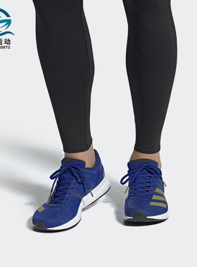 Adidas/阿迪达斯正品波士顿8 Adizero Boston 8m男子跑步鞋G28859
