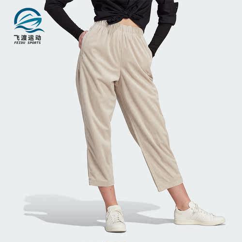 Adidas/阿迪达斯正品2023新款女子灯芯绒休闲透气运动长裤IM4313