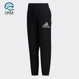 Adidas/阿迪达斯正品LB TE LW WV PNT 小童装训练运动裤子FM9786