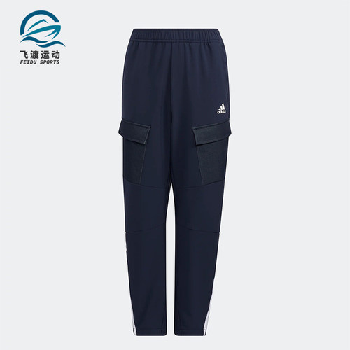 Adidas/阿迪达斯正品秋冬新款大童运动薄绒休闲透气长裤 HM9612