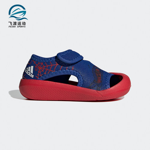 Adidas/阿迪达斯正品 AltaVenture I 婴童运动轻便休闲凉鞋FV4074