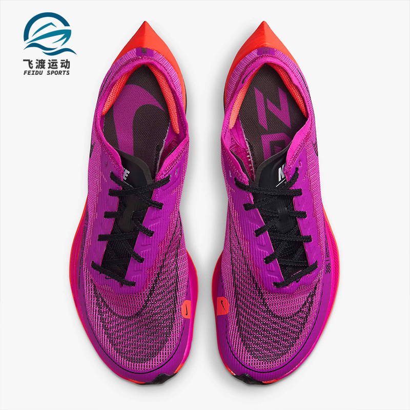 Nike/耐克正品ZOOMX VAPORFLY NEXT% 2 女子休闲跑步鞋CU4123-501