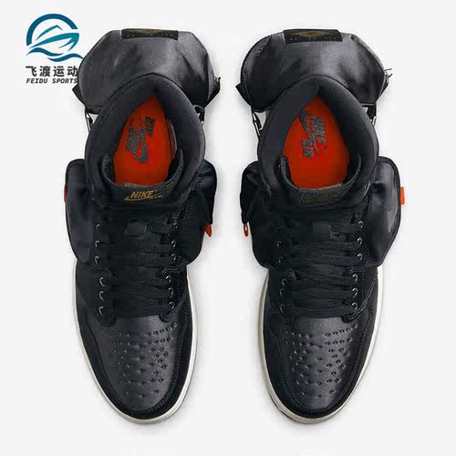 Nike/耐克正品Air Jordan 1 Utility SP男女同款篮球鞋DN4336-001
