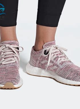 Adidas/阿迪达斯正品 PureBOOST GO 女子休闲运动跑步鞋B75824