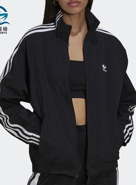 Adidas/阿迪达斯正品三叶草新款女子休闲拉链夹克外套H20540