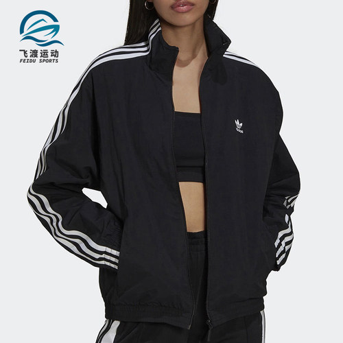 Adidas/阿迪达斯正品三叶草新款女子休闲拉链夹克外套H20540