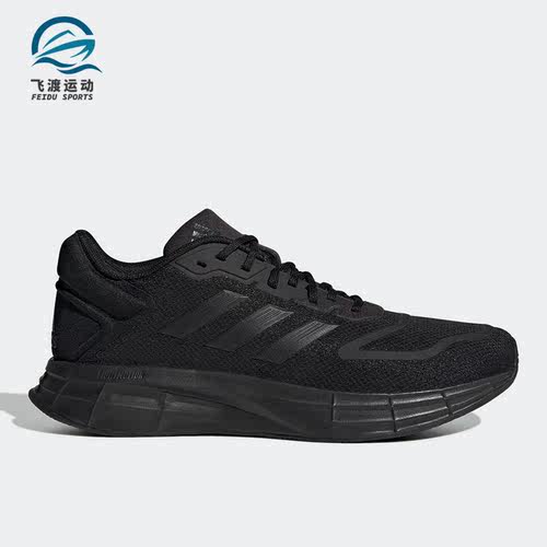 Adidas/阿迪达斯男女跑步鞋