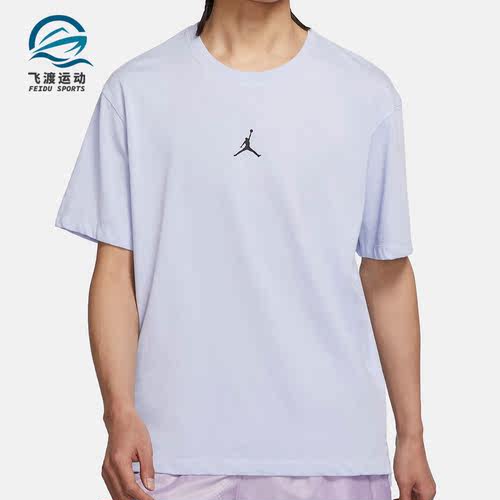Nike/耐克正品夏Jordan DRI-FIT男子运动短袖DH8922-057