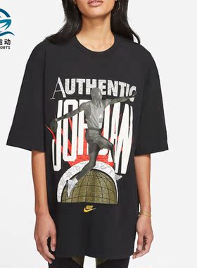 Nike/耐克正品x Aleali May联名 女子运动短袖T恤 DJ0622-010