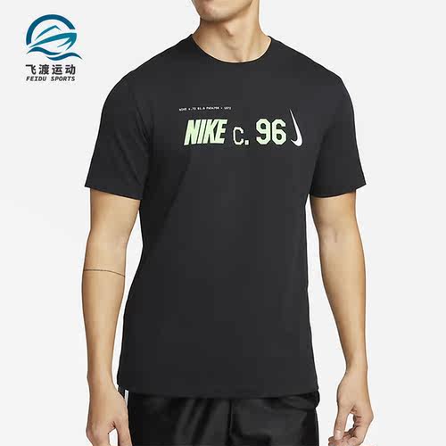 Nike/耐克正品夏季圆领印花男子运动短袖T恤 FD0053-010