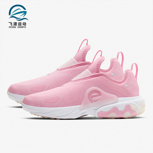 新款 女子GS大童运动休闲鞋 耐克正品 CD6884 600 春季 Nike