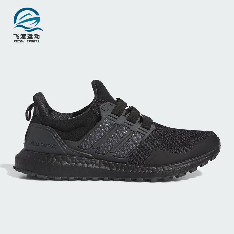 Adidas/阿迪达斯正品ULTRABOOST 1.0 ATR男女运动跑步鞋ID1747