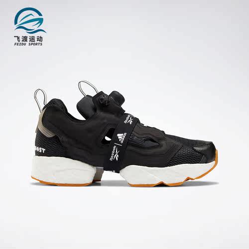 Adidas/阿迪达斯正品PUMP FURY BOOST 新款男女休闲运动鞋FU9239