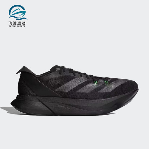 Adidas/阿迪达斯正品ADIZERO ADIOS PRO 3 M男子跑步鞋ID8469