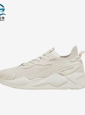 Puma/彪马正品RX-XK男女时尚简约减震耐磨休闲鞋392787-04