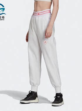 Adidas/阿迪达斯正品新款smc女子休闲运动长裤H53721