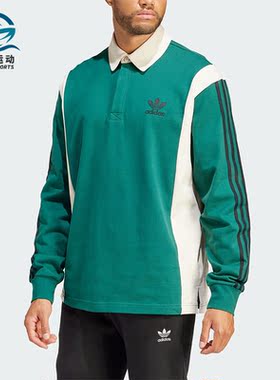 Adidas/阿迪达斯正品三叶草男士运动休闲宽松长袖POLO衫IU0210