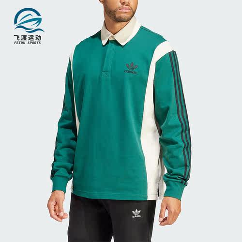 Adidas/阿迪达斯正品三叶草男士运动休闲宽松长袖POLO衫IU0210