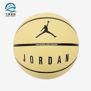 JORDAN男女款 实战训练七号运动篮球FB2307 耐克正品 Nike 702