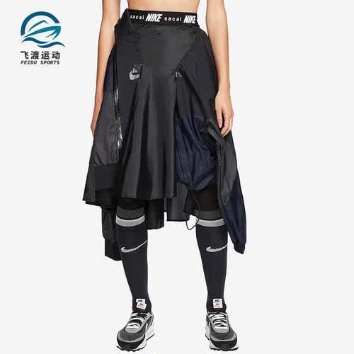 Nike/耐克正品x Sacai skiit女子拼接运动短裙裤CD6299-012