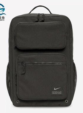 Nike/耐克正品 秋冬季新款男女休闲运动收纳双肩背包CK2668-355