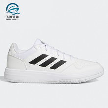 Adidas/阿迪达斯正品 GAMETALKER 休闲男子低帮运动篮球鞋 GZ4857