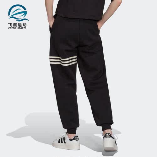 Adidas/阿迪达斯正品三叶草新款女子针织休闲运动长裤 HM1765