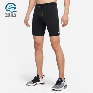 Nike/耐克正品DRI-FIT ADV男子运动休闲跑步紧身短裤DM4623-010