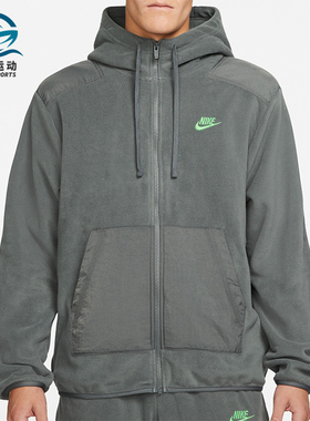Nike/耐克正品春季男子全长拉链起绒保暖卫衣DD4883-068