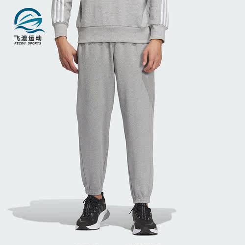 Adidas/阿迪达斯正品MH REG KNPNT男士运动休闲长裤IQ1384