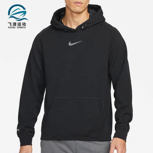 Nike/耐克正品休闲男子时尚连帽宽松套头运动卫衣 DM5890-010