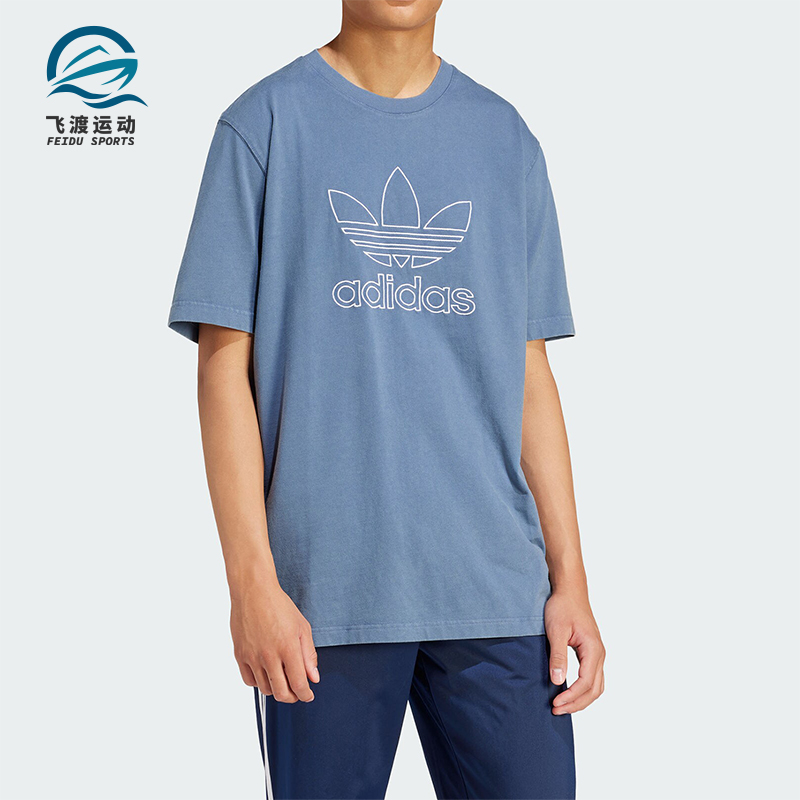 阿迪达斯男士运动休闲短袖T恤