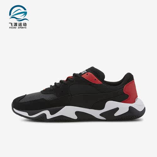 Puma/彪马正品STORM男士防滑耐磨舒适运动休闲鞋339942-02