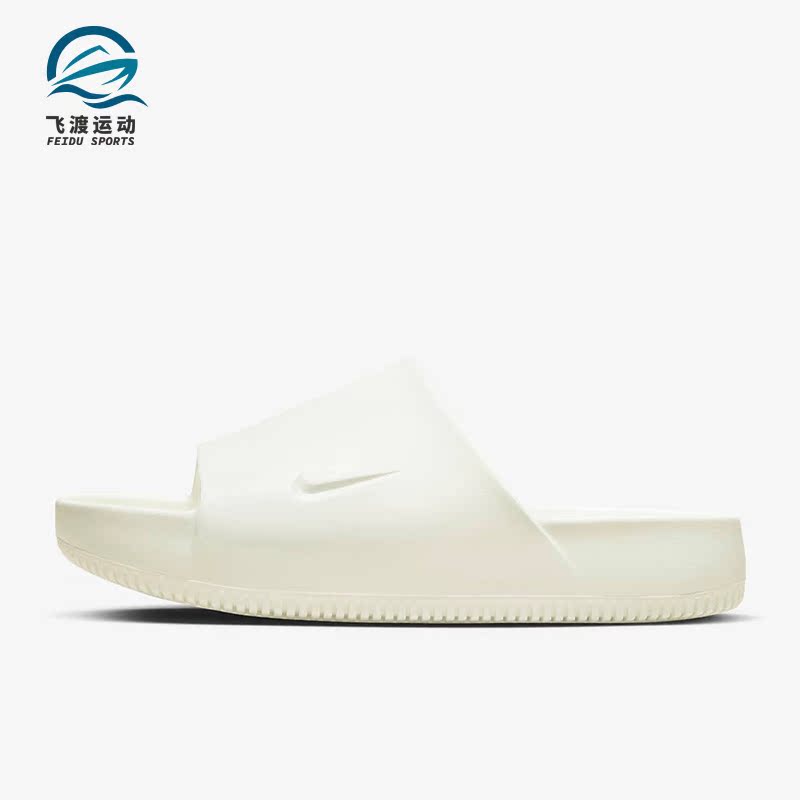 耐克男女休闲厚底沙滩一字拖鞋