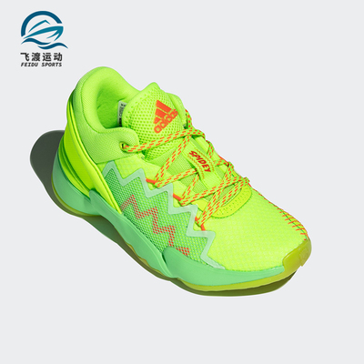 Adidas/阿迪达斯正品 D.O.N. Issue 2 C 大童篮球运动鞋 FW8756