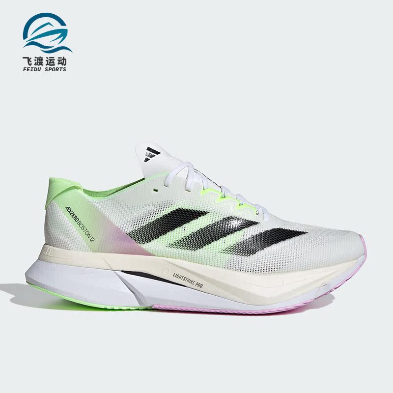 Adidas/阿迪达斯正品ADIZERO BOSTON 12男士运动跑步鞋IG3321