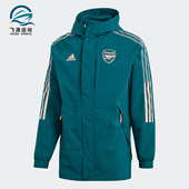 阿迪达斯正品 阿森纳足球运动外套 AFC JKT FQ6890 TRAVEL Adidas